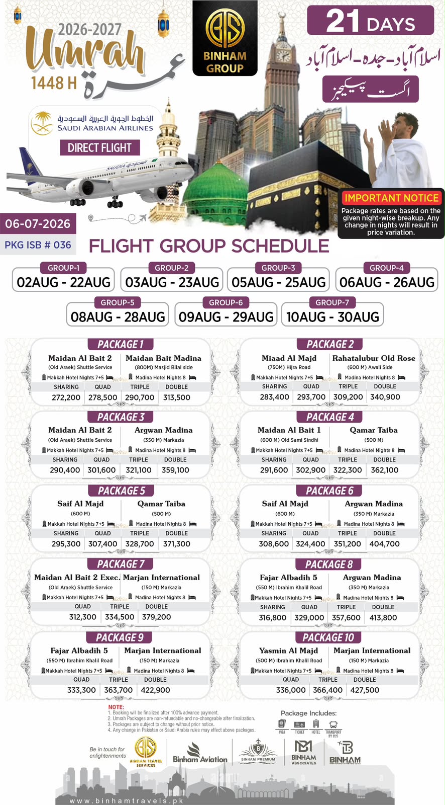 Package poster — Islamabad